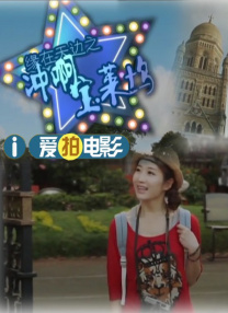 国产片入口